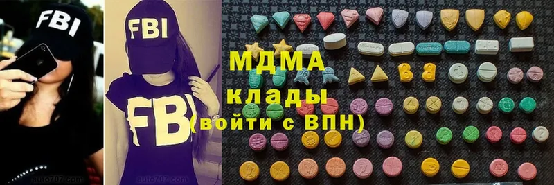 MDMA VHQ  Белокуриха 